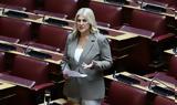 Ανεξαρτητοποιήθηκε, Ράνια Θρασκιά -, ΣΥΡΙΖΑ,anexartitopoiithike, rania thraskia -, syriza