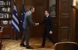 Μητσοτάκης, Δούκα, Η Κυβέρνηση,mitsotakis, douka, i kyvernisi