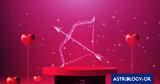 ΤΟΞΟΤΗΣ 2025, Αισθηματικές Προβλέψεις,toxotis 2025, aisthimatikes provlepseis