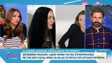 GNTM, Άγγελου Μπράτη,GNTM, angelou brati