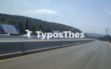 Θεσσαλονίκη, Κλείνει, Περιφερειακός – Πόση,thessaloniki, kleinei, perifereiakos – posi
