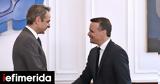 Μητσοτάκης, Δούκα,mitsotakis, douka