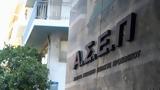 ΑΣΕΠ, Έρχεται, 10 000,asep, erchetai, 10 000