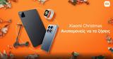 Xiaomi Christmas, Ανυπομονείς,Xiaomi Christmas, anypomoneis