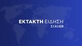 Ετήσια, Νοέμβριο,etisia, noemvrio