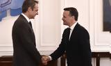 Μητσοτάκης, Δούκας,mitsotakis, doukas