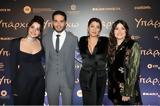 Χρήστος Μάστορας, Πρεμιέρα, Υπάρχω,christos mastoras, premiera, yparcho