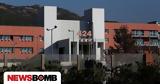 Θεσσαλονίκη, Βροχή, 424 Στρατιωτικό Νοσοκομείο,thessaloniki, vrochi, 424 stratiotiko nosokomeio