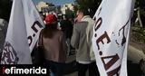 Πανελλαδική, ΠΟΕΔΗΝ, Πέμπτη -Αίτημα, ΕΣΥ,panelladiki, poedin, pebti -aitima, esy