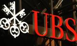 UBS, Παραμένει, 2025 - Κορυφαία, Εθνική Τράπεζα,UBS, paramenei, 2025 - koryfaia, ethniki trapeza