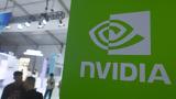 Κίνα, Nvidia,kina, Nvidia