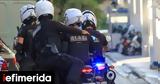 Βόρεια Ελλάδα, -Τουλάχιστον 21,voreia ellada, -toulachiston 21