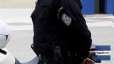 Βόρειας Ελλάδας,voreias elladas