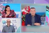 Δανάη Μπάρκα, Γιώργος Λιάγκας,danai barka, giorgos liagkas