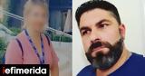 Αμπελόκηποι, Προφυλακιστέος, 32χρονος,abelokipoi, profylakisteos, 32chronos