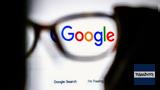Έλληνες, Google, 2024, Μαρίνα Σάττι Poor Things …κεφαλούδι,ellines, Google, 2024, marina satti Poor Things …kefaloudi