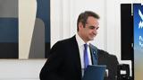 Μητσοτάκης, Ελλάδα, Ευρώπη,mitsotakis, ellada, evropi