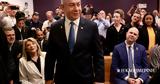 Δίκη Νετανιάχου, Οδηγώ, – Ντροπή,diki netaniachou, odigo, – ntropi