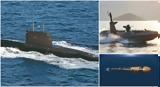 Μπορεί, Τουρκία, Αιγαίο, USV, µίνι,borei, tourkia, aigaio, USV, µini