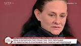 Ειρήνη Μουρτζούκου,eirini mourtzoukou