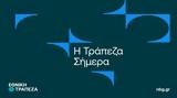 Με οδηγό τη δημιουργία αξίας και σχέσεων εμπιστοσύνης,