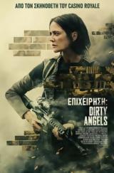 Προβολή, DIRTY ANGELS, Options Cinemas,provoli, DIRTY ANGELS, Options Cinemas