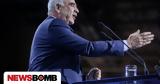 Βαγγέλης Μεϊμαράκης, Task Force, ΕΛΚ,vangelis meimarakis, Task Force, elk