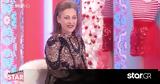 Shopping Star Γιώτα,Shopping Star giota