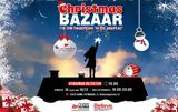 ΣΑΕΚ ΑΛΦΑ Γλυφάδας, Christmas Bazaar, Παιδόπολη Άγιος Ανδρέας,saek alfa glyfadas, Christmas Bazaar, paidopoli agios andreas