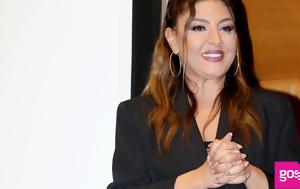 Έλενα Παπαρίζου, Τον, “αυτός, elena paparizou, ton, “aftos