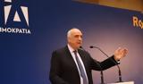 Μεϊμαράκης, Εκπρόσωπος, Ν Δ, Task Force, ΕΛΚ,meimarakis, ekprosopos, n d, Task Force, elk