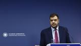 Μαρινάκης,marinakis