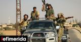 Συρία, 54 Σύροι, Ισλαμικό Κράτος,syria, 54 syroi, islamiko kratos