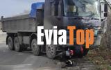 Μοτοσικλετιστής, Εύβοια – Βαριά,motosikletistis, evvoia – varia