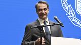 Μητσοτάκης, 20ετίας,mitsotakis, 20etias