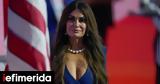 Όνομα-έκπληξη, Πρέσβη, ΗΠΑ, Αθήνα, Kimberly Guilfoyle, Τραμπ,onoma-ekplixi, presvi, ipa, athina, Kimberly Guilfoyle, trab