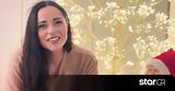 Ευαγγελία Συριοπούλου,evangelia syriopoulou