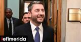 PASOKs Androulakis,FM Gerapetritis Wed