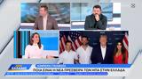 Κίμπερλι Γκίλφοϊλ, Ποια, ΗΠΑ, Ελλάδα,kiberli gkilfoil, poia, ipa, ellada