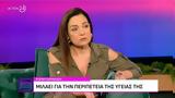 Ελένη Καρακάση, Έχω, Video,eleni karakasi, echo, Video
