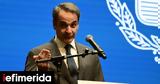 Greece, Become, Hub,Artificial Intelligence, Europe