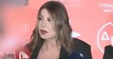 Αντέδρασε, Άντζελα Δημητρίου,antedrase, antzela dimitriou
