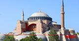 Αγία Σοφία, Αποξηλώνουν,agia sofia, apoxilonoun