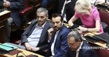 Μπλεγμένες, Προεδρία, Λαϊκό Μέτωπο,blegmenes, proedria, laiko metopo