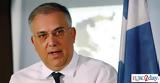 Εγκρίθηκαν 4, ϋπολογισμό €253,egkrithikan 4, ypologismo €253
