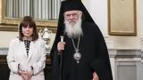 Δήλεσι, ΠτΔ, Αρχιεπίσκοπο Ιερώνυμο,dilesi, ptd, archiepiskopo ieronymo