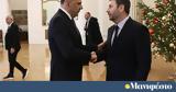 Γιώργος Γεραπετρίτης, Νίκο Ανδρουλάκη -,giorgos gerapetritis, niko androulaki -
