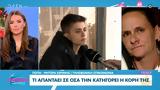 Ειρήνης Μουρτζούκου,eirinis mourtzoukou