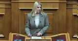 ΣΥΡΙΖΑ, Απορία, Θρασκιά,syriza, aporia, thraskia