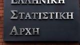 ΕΛΣΤΑΤ, Μείωση 14, Ελλάδα, 2024,elstat, meiosi 14, ellada, 2024